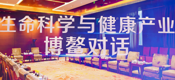 博鳌论剑：全球首创AMCDx 环聚糖平台加持，奥默医药加速围术期新药的全球价值兑现之路